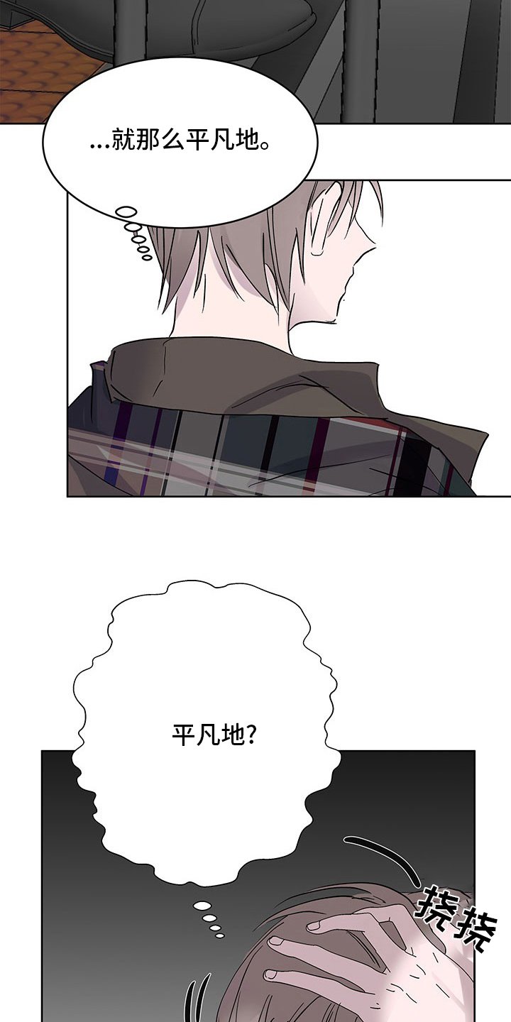 第78章：聊聊