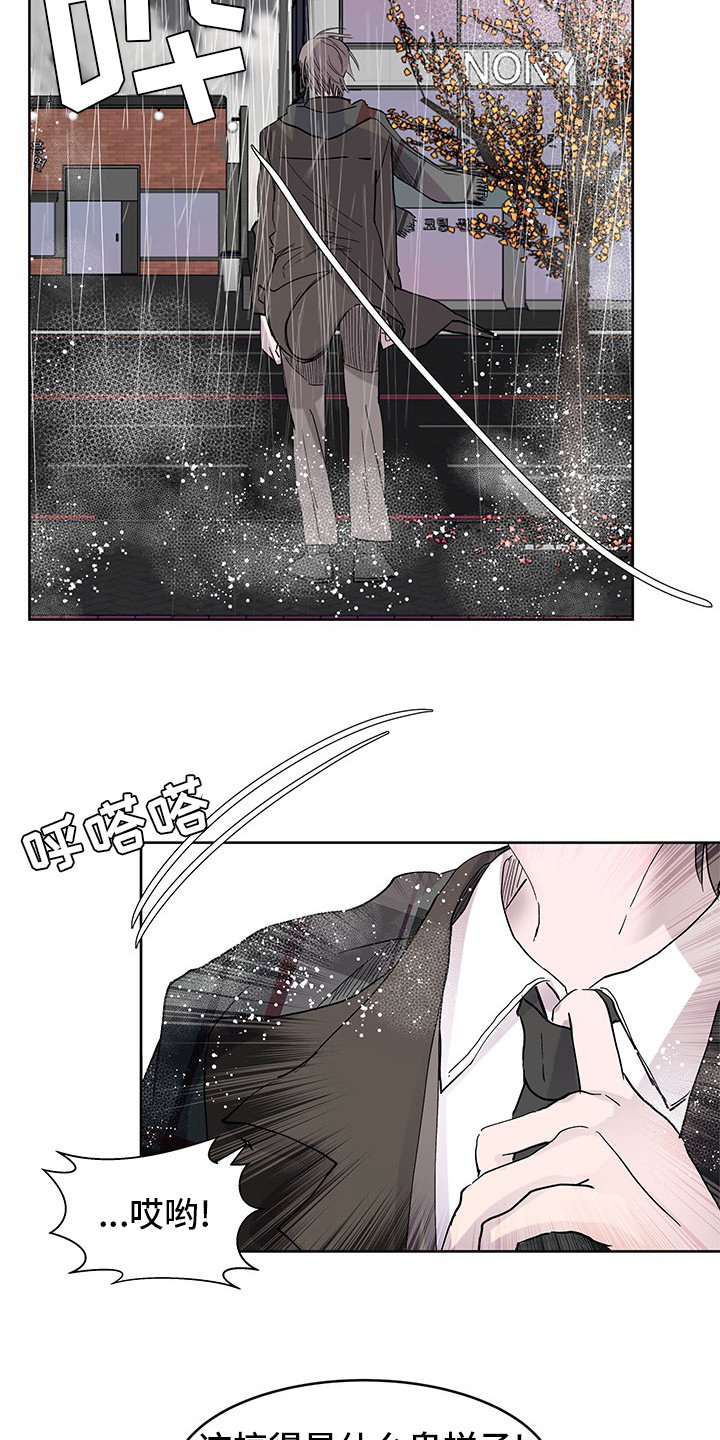 第78章：聊聊