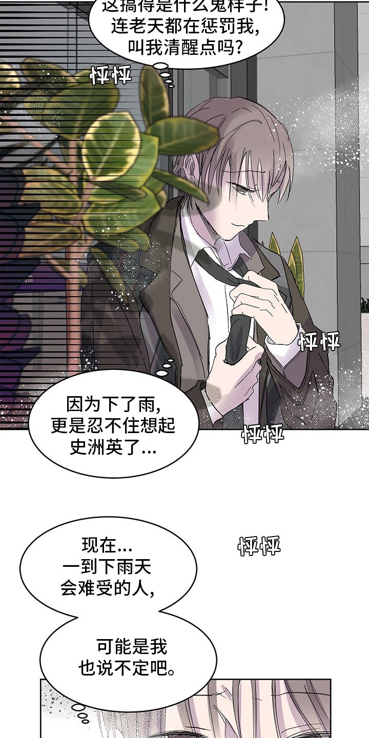 第78章：聊聊