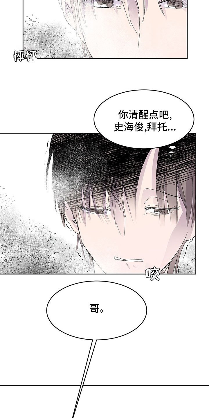 第78章：聊聊