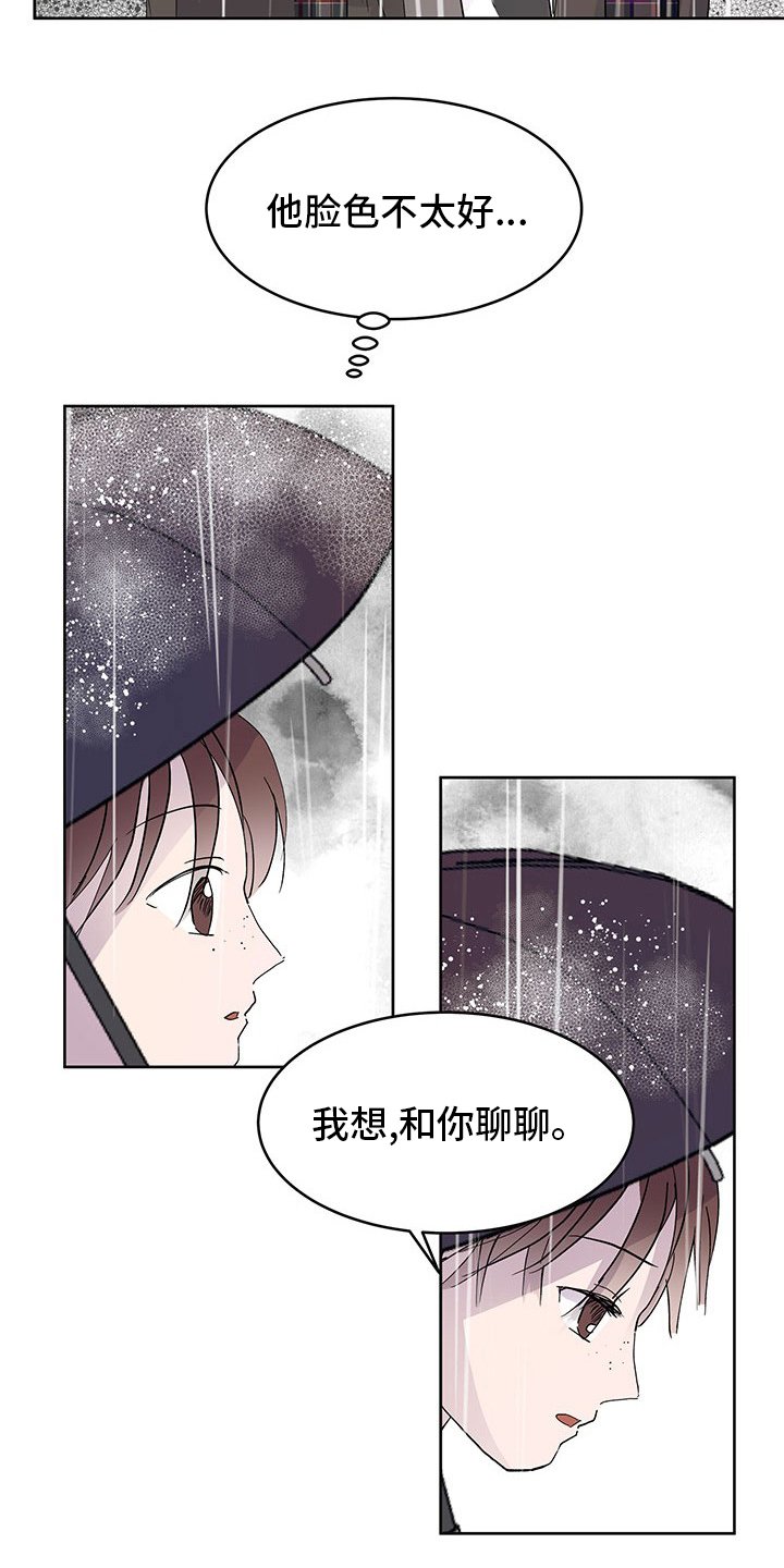 第78章：聊聊