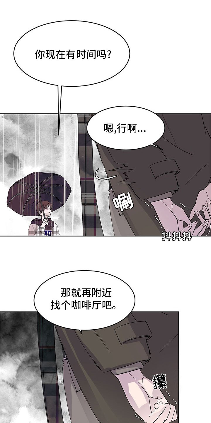 第78章：聊聊