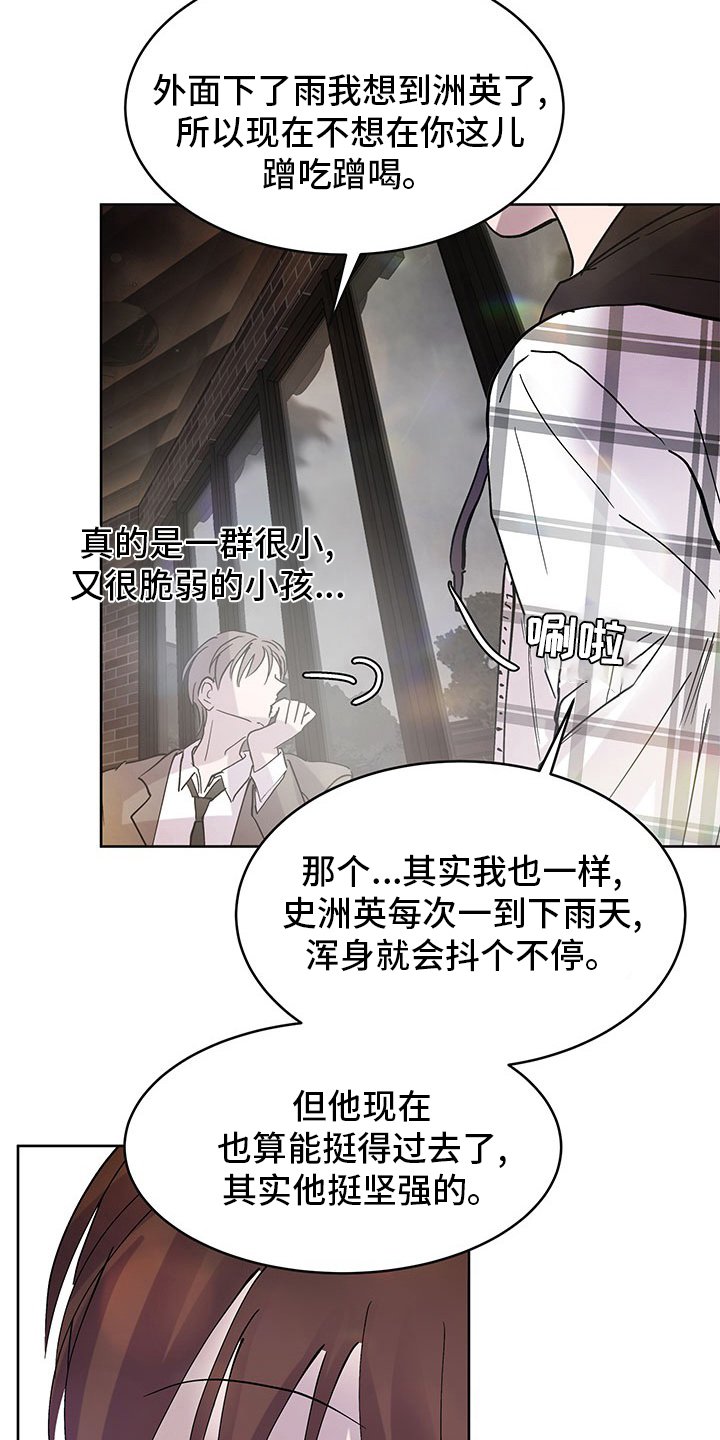 第78章：聊聊