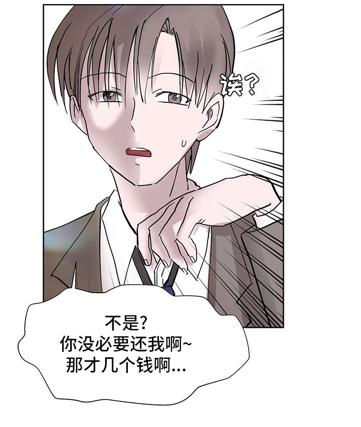 第78章：聊聊