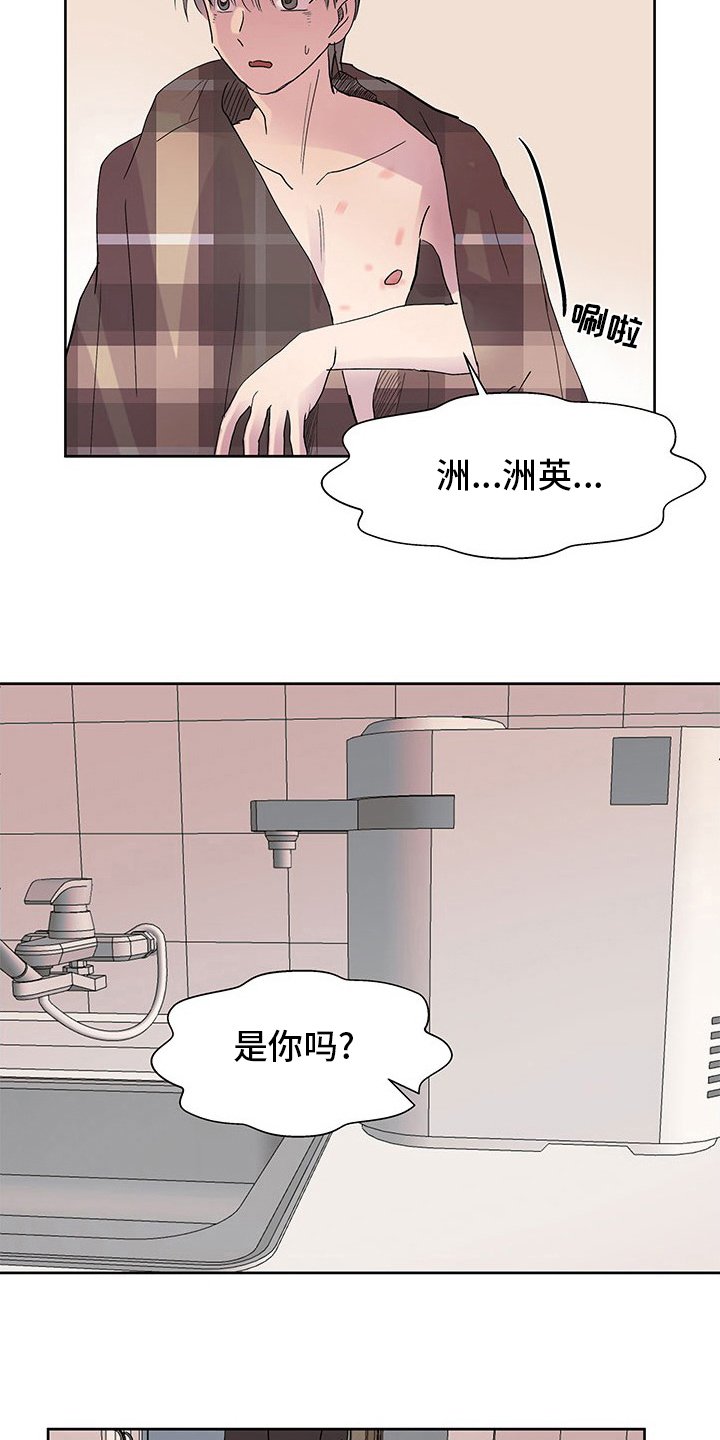 第80章：晕倒