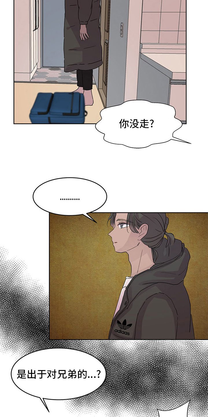 第80章：晕倒