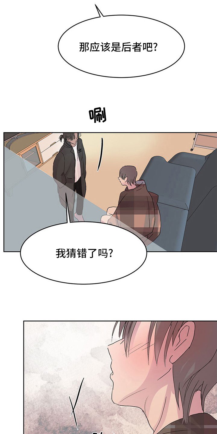 第80章：晕倒