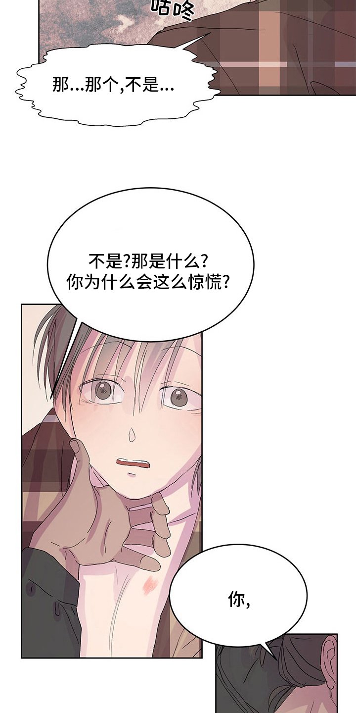 第80章：晕倒