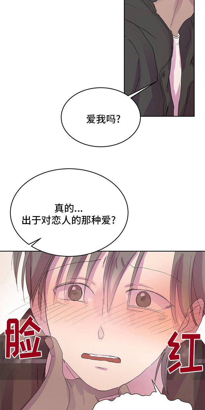 第80章：晕倒