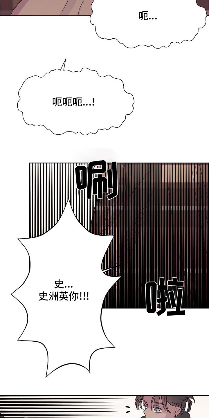 第80章：晕倒