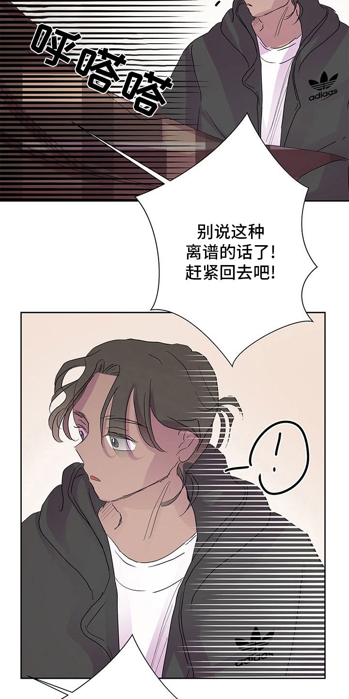 第80章：晕倒