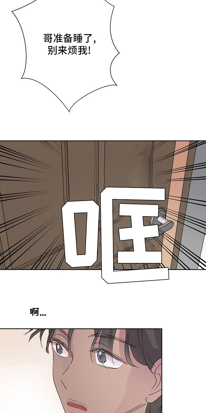 第80章：晕倒