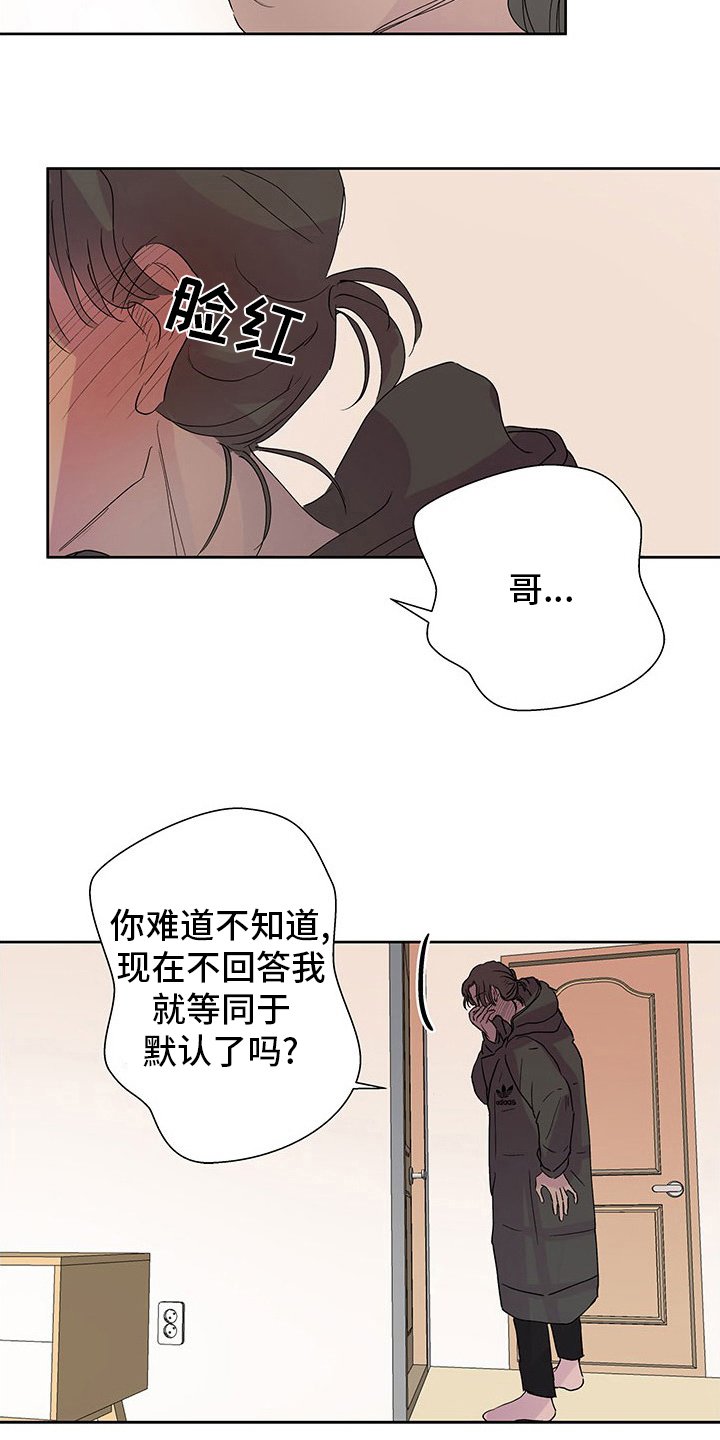 第80章：晕倒