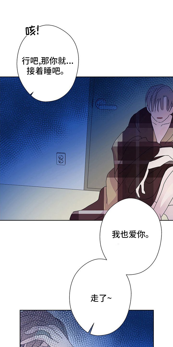 第80章：晕倒