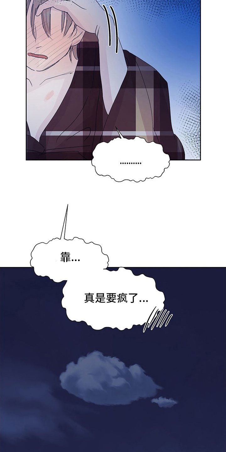 第80章：晕倒