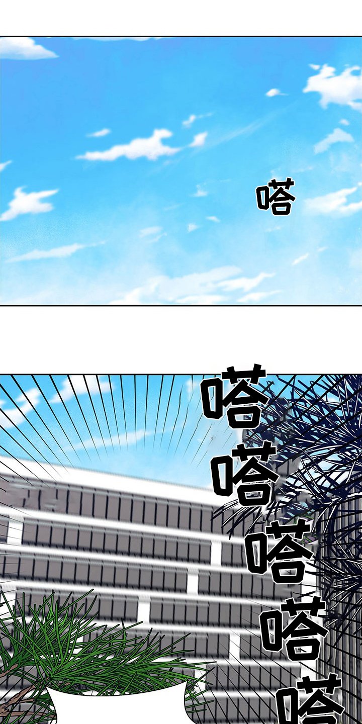第80章：晕倒