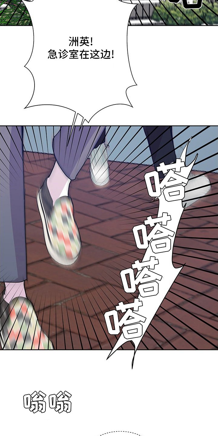 第80章：晕倒