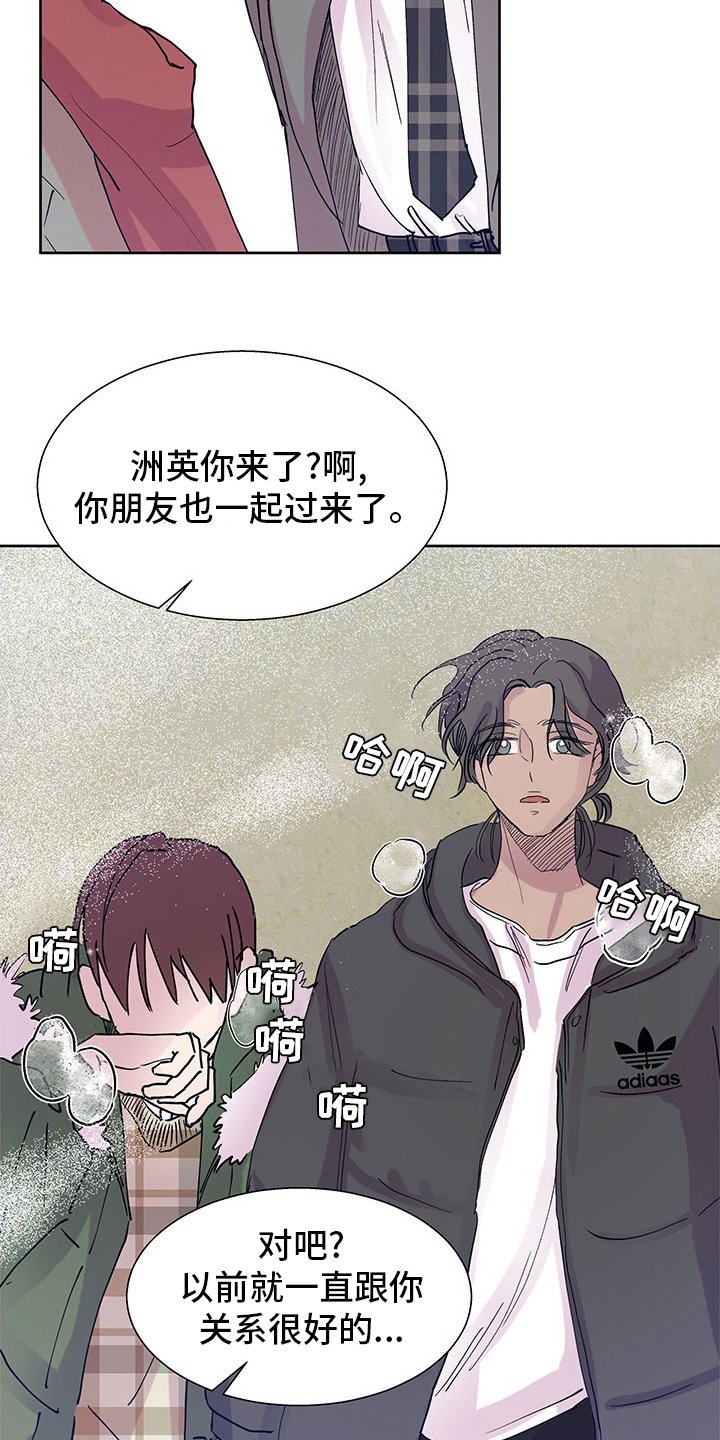 第80章：晕倒