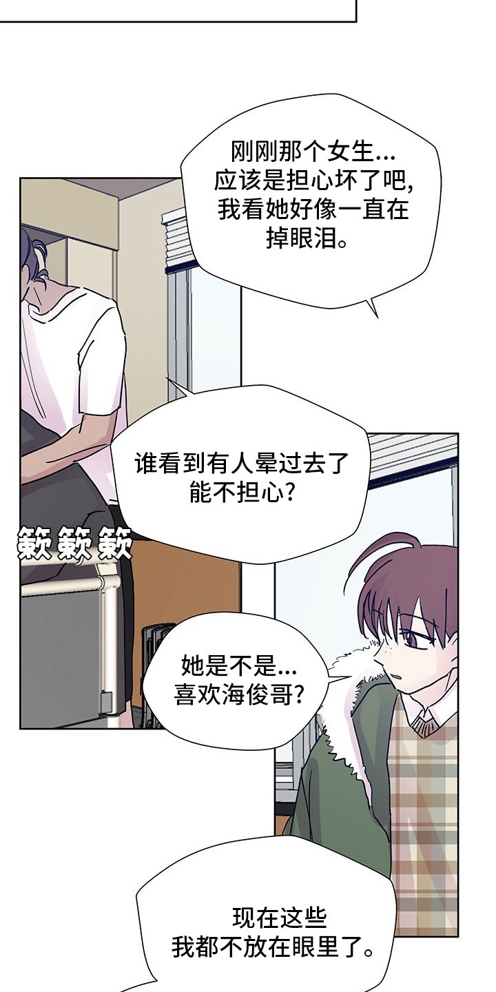 第81章：丢脸