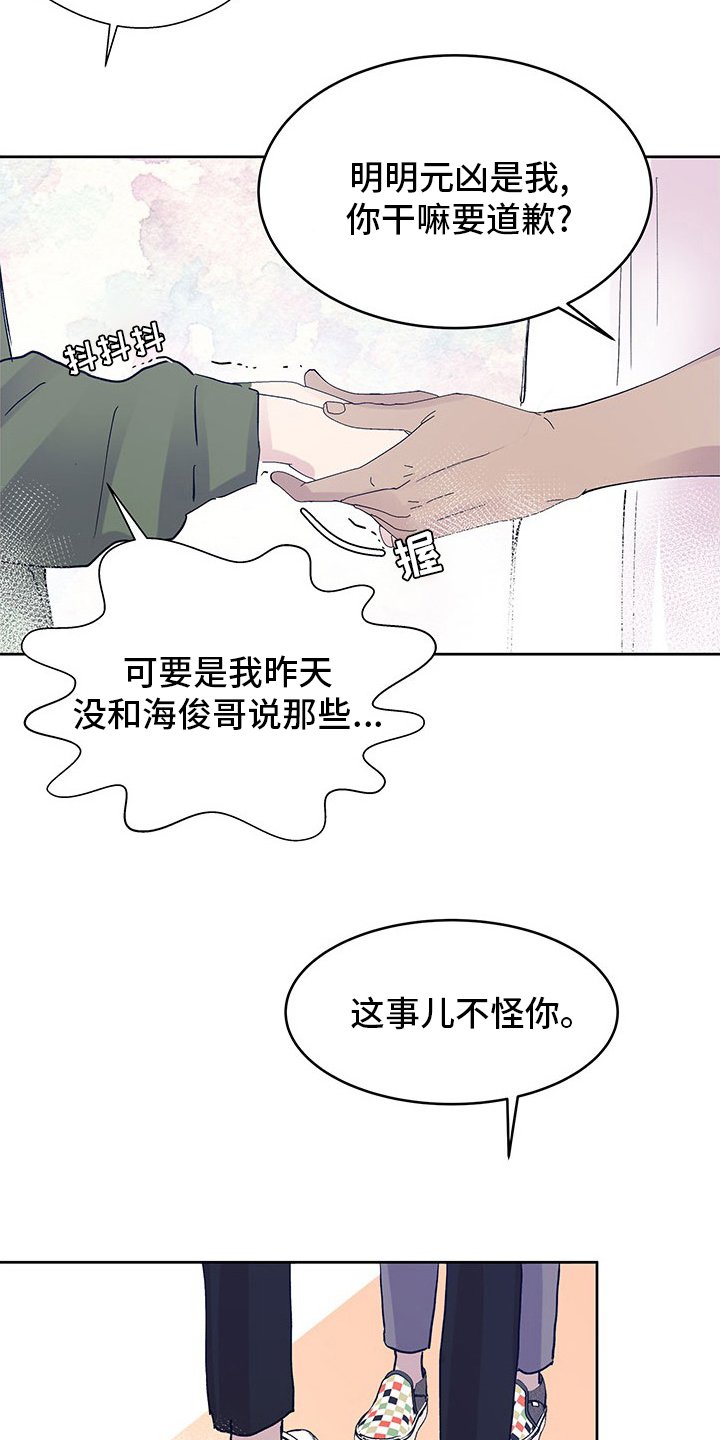 第81章：丢脸
