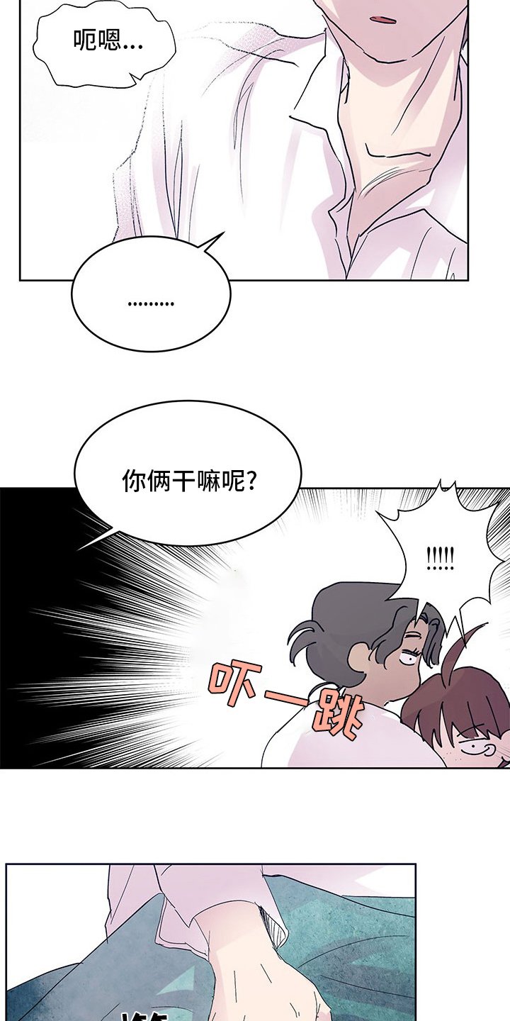 第81章：丢脸