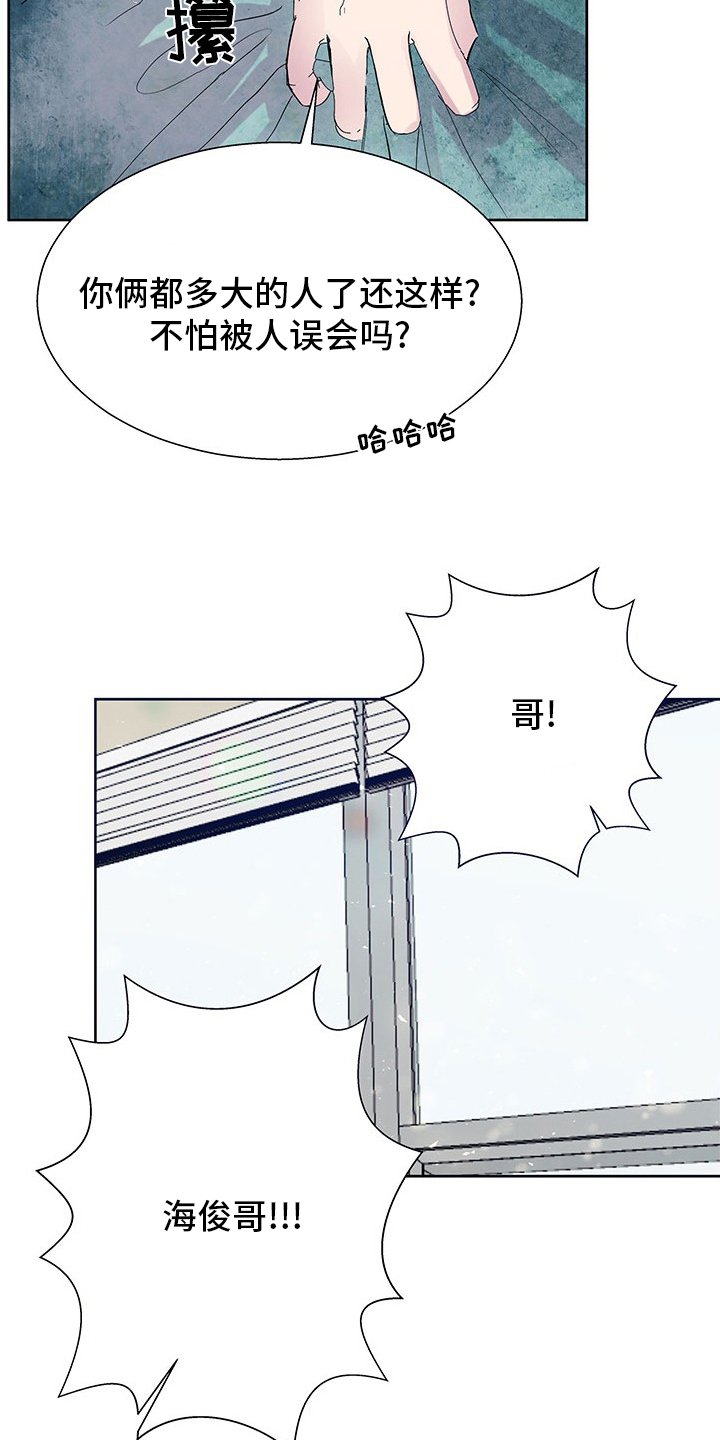 第81章：丢脸