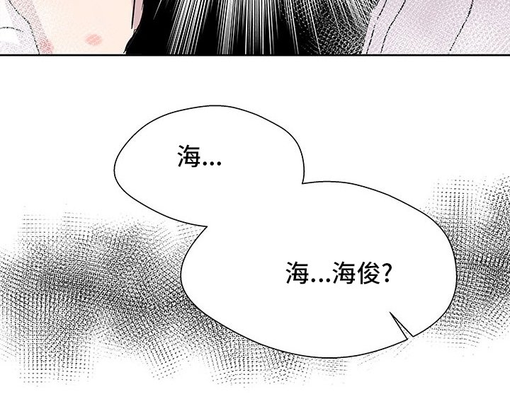 第81章：丢脸