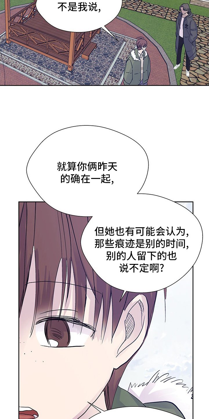 第82章：缘分