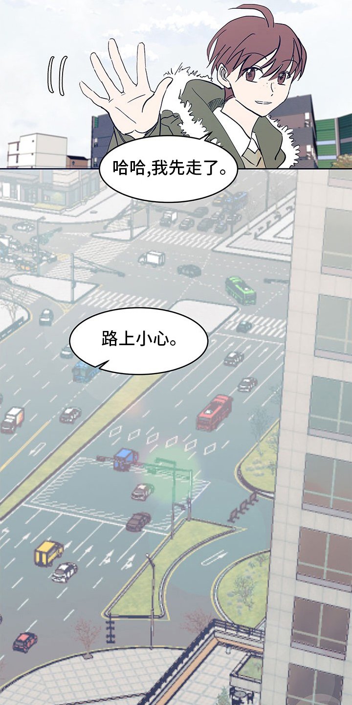 第82章：缘分