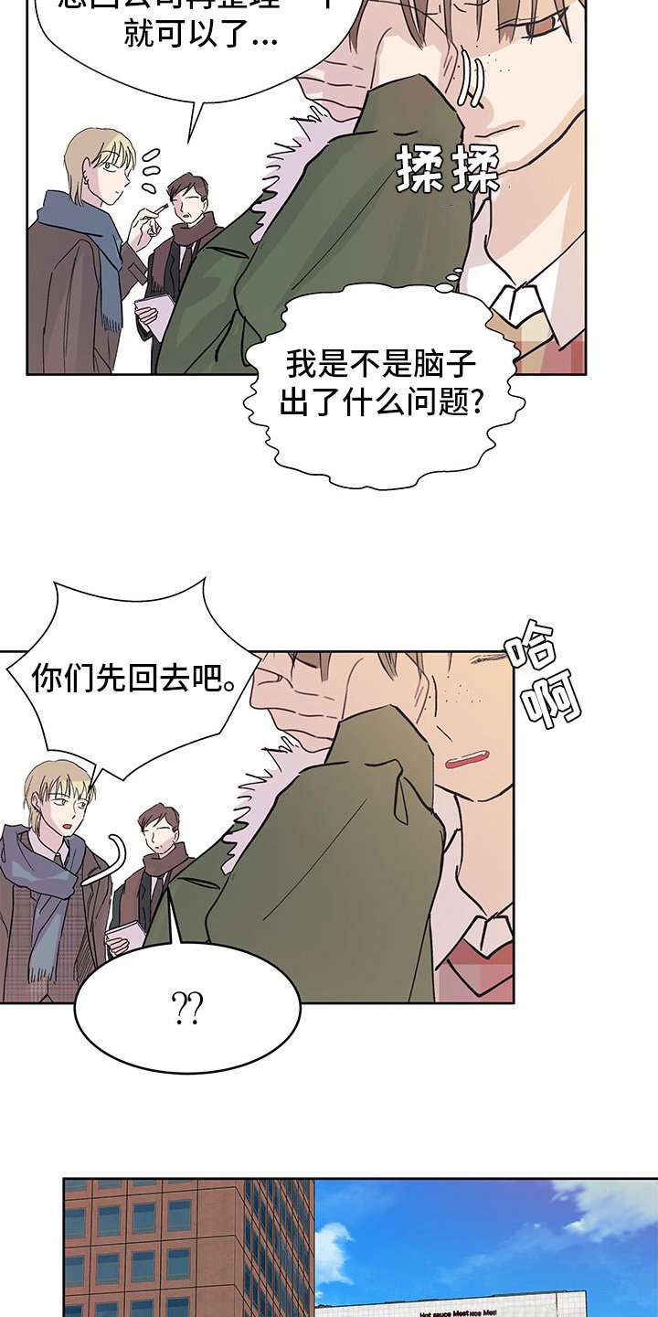 第82章：缘分