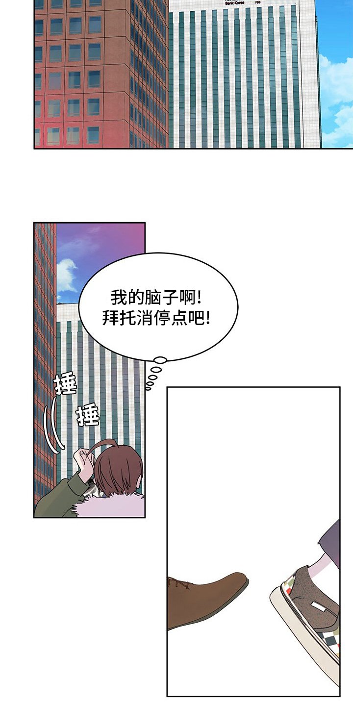 第82章：缘分