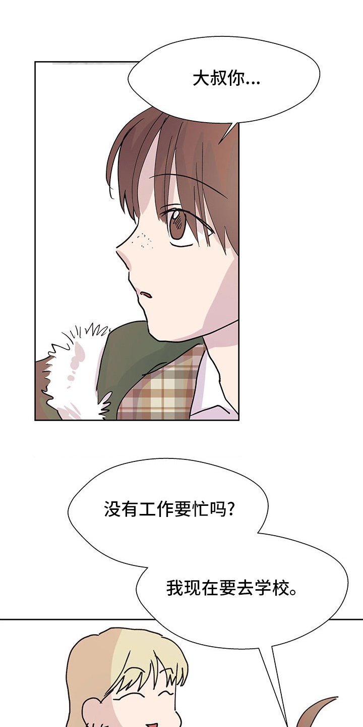 第83章：监护人