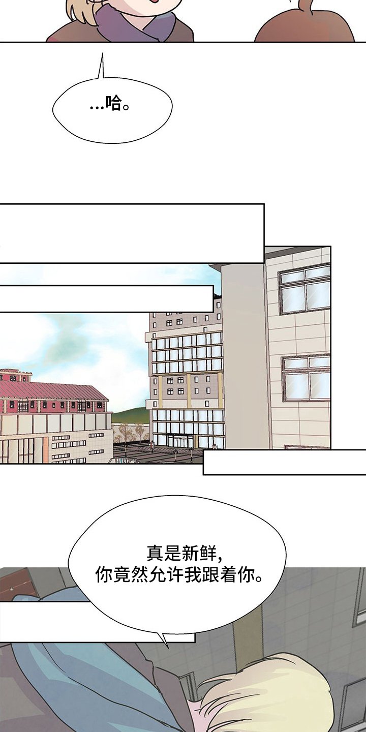 第83章：监护人