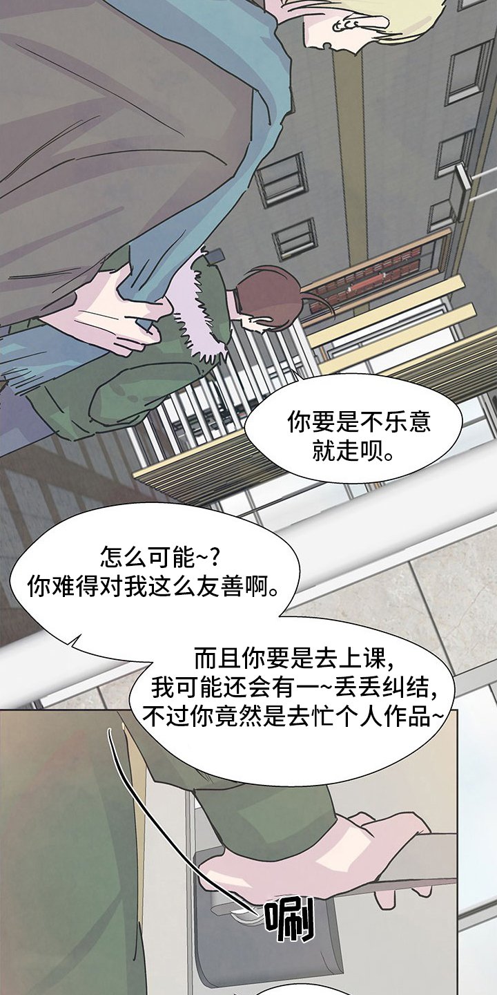 第83章：监护人