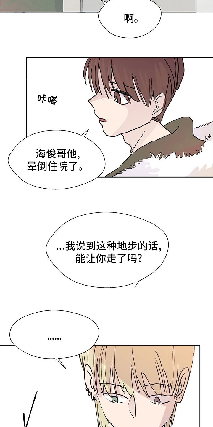 第83章：监护人