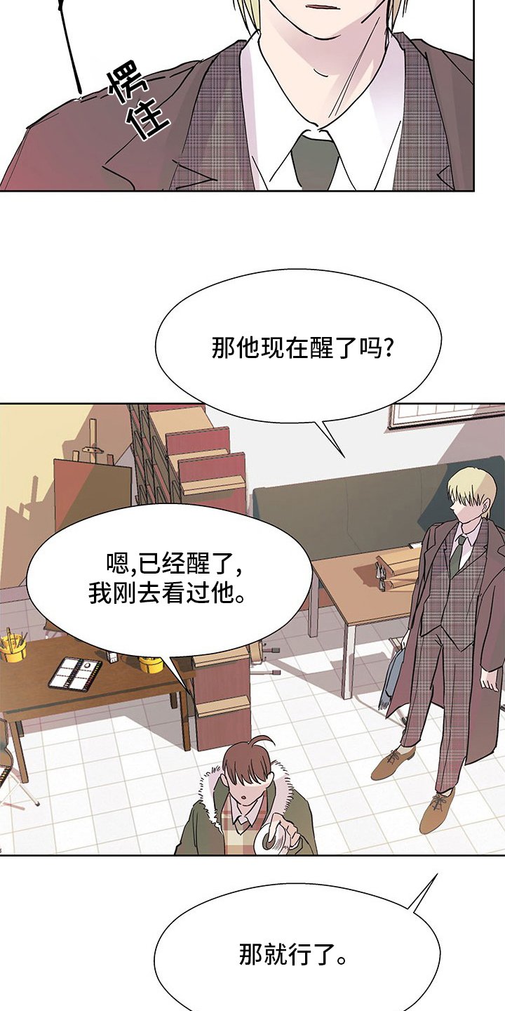 第83章：监护人