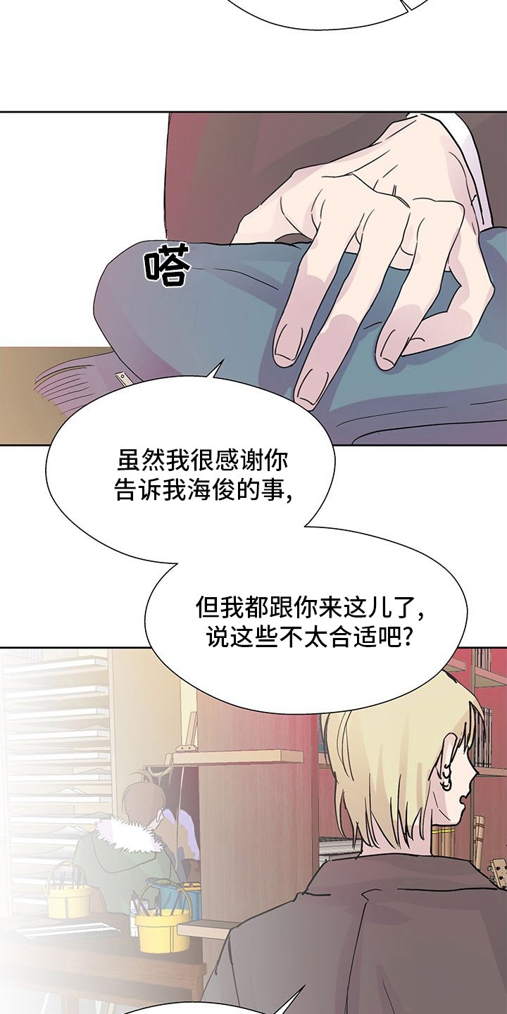 第83章：监护人