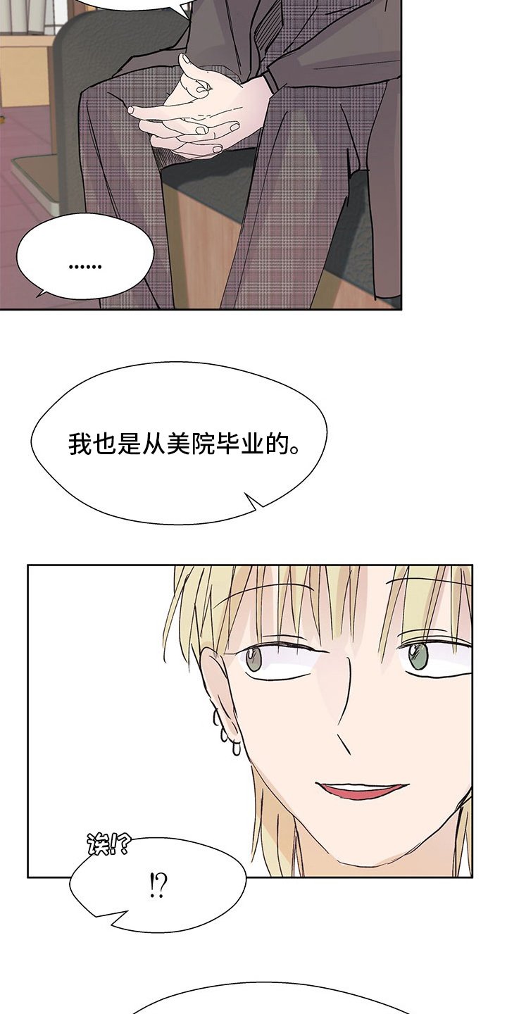 第83章：监护人