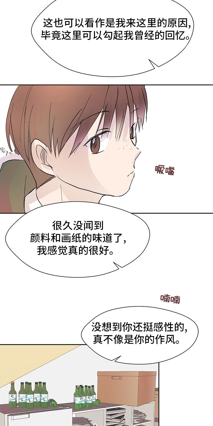 第83章：监护人