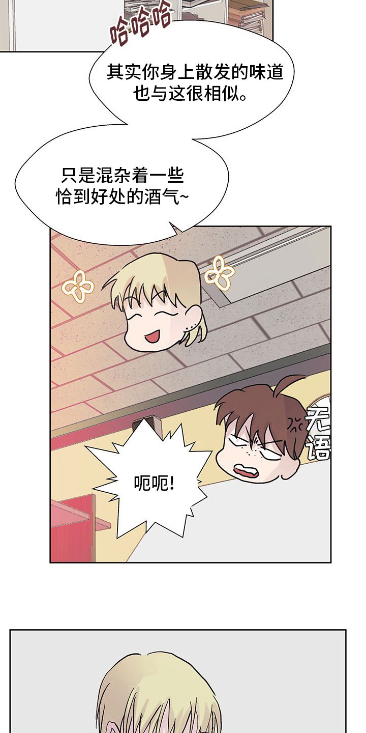 第83章：监护人