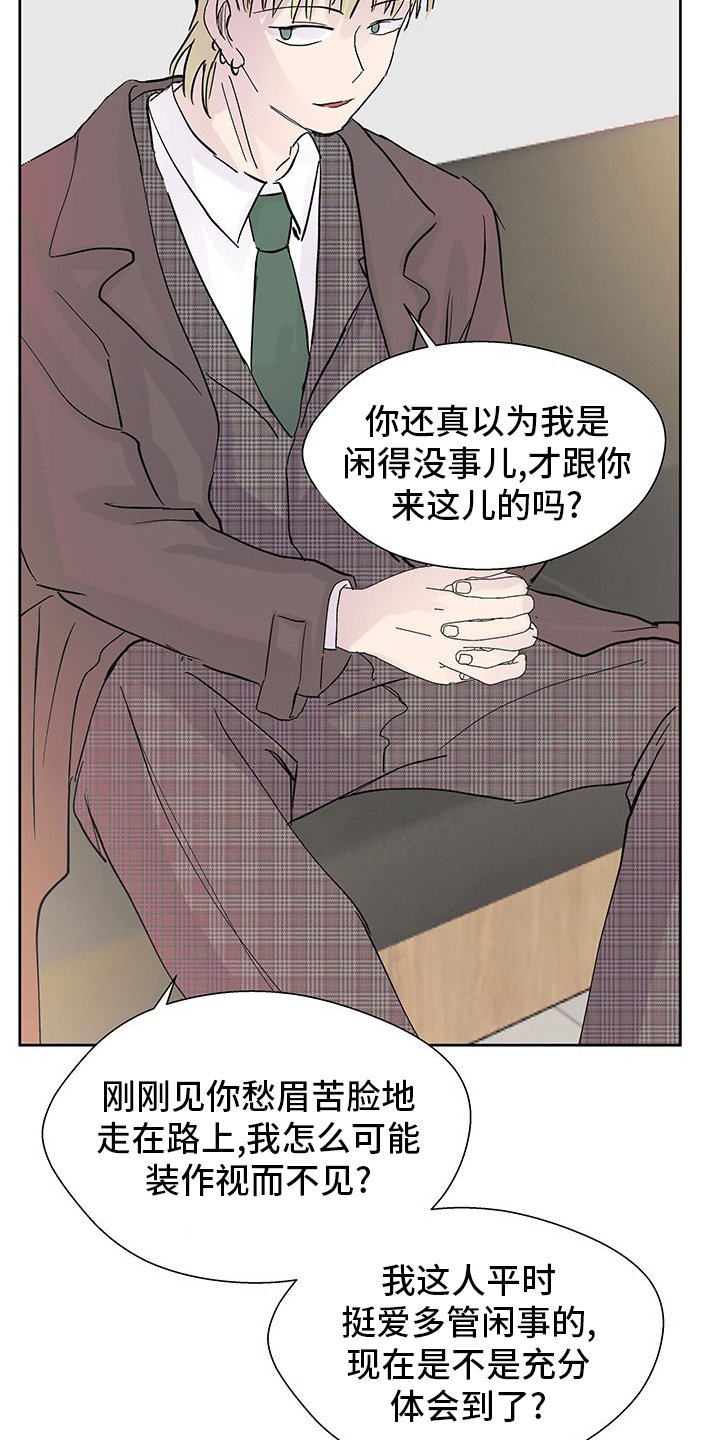 第83章：监护人