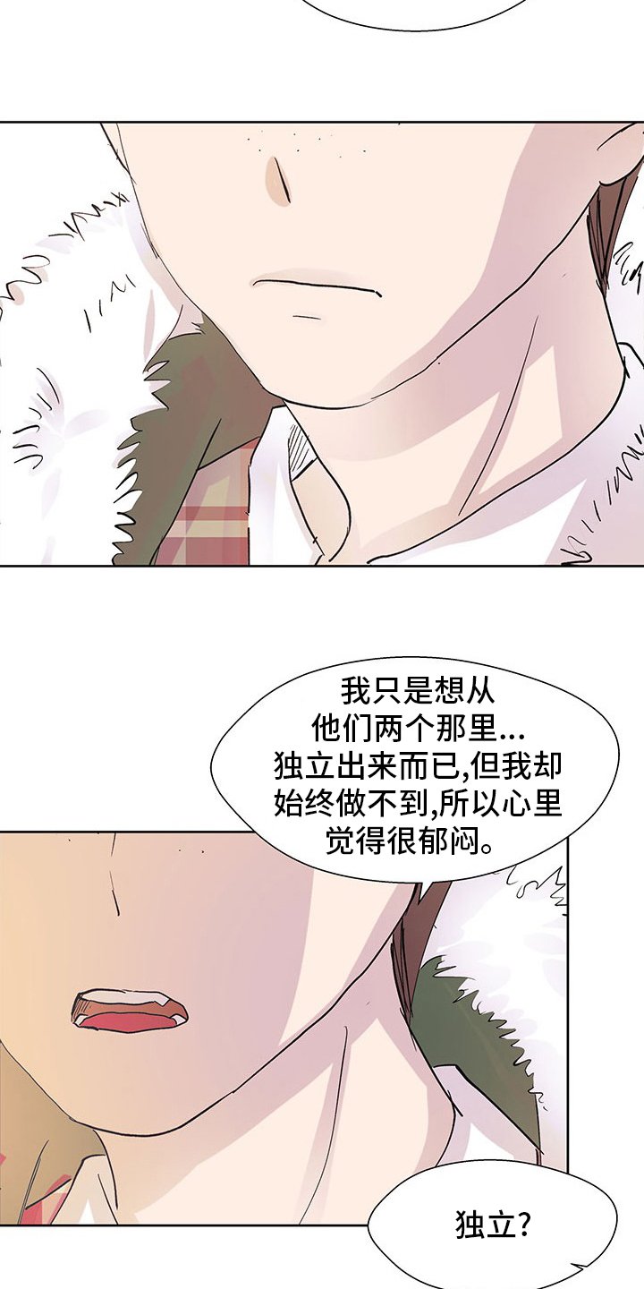 第83章：监护人