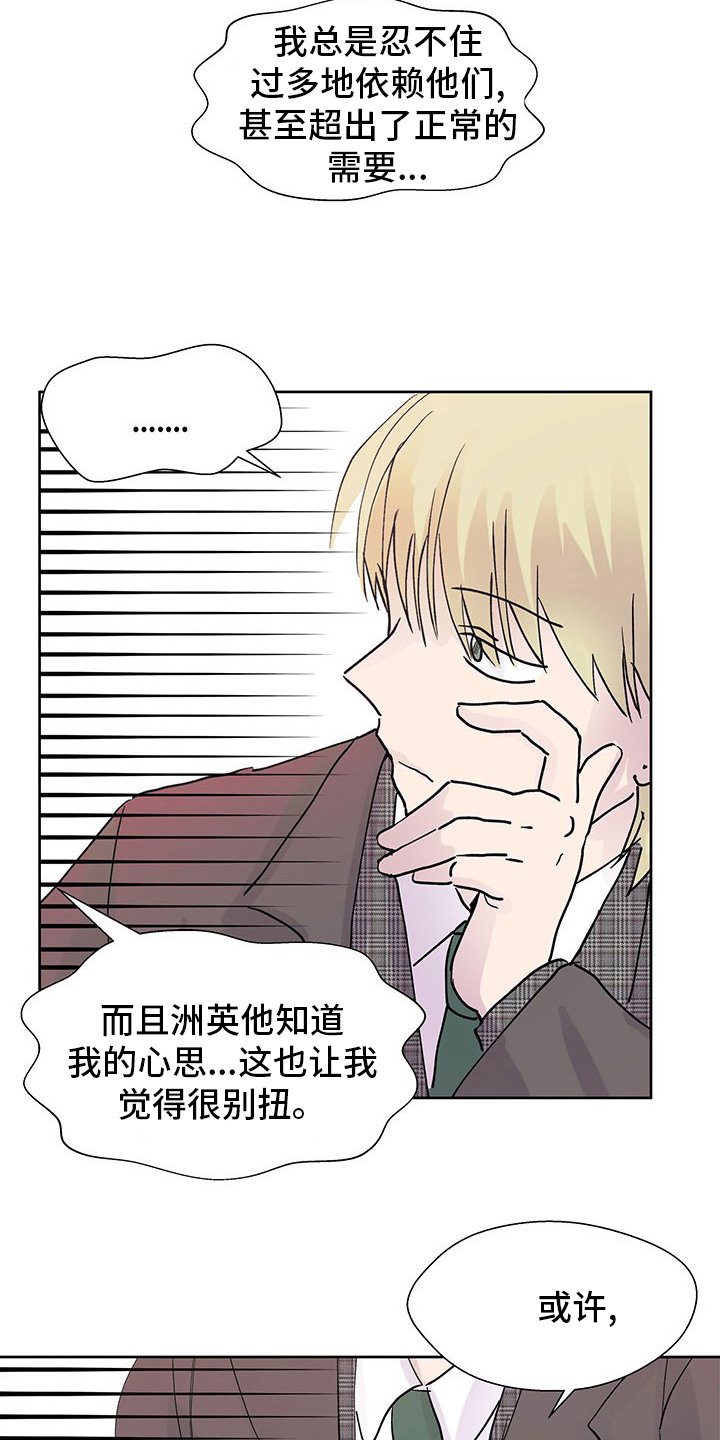 第83章：监护人