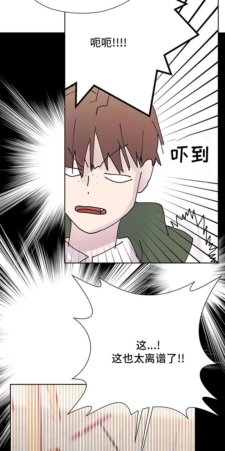 第83章：监护人
