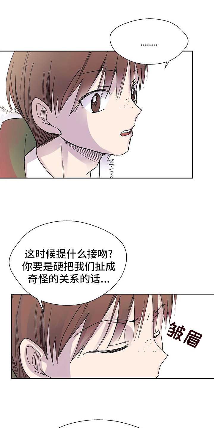 第84章：为什么要这样