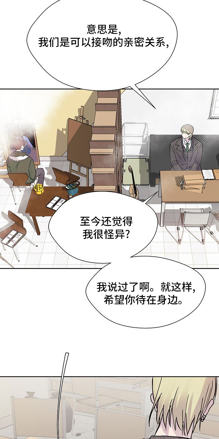 第84章：为什么要这样
