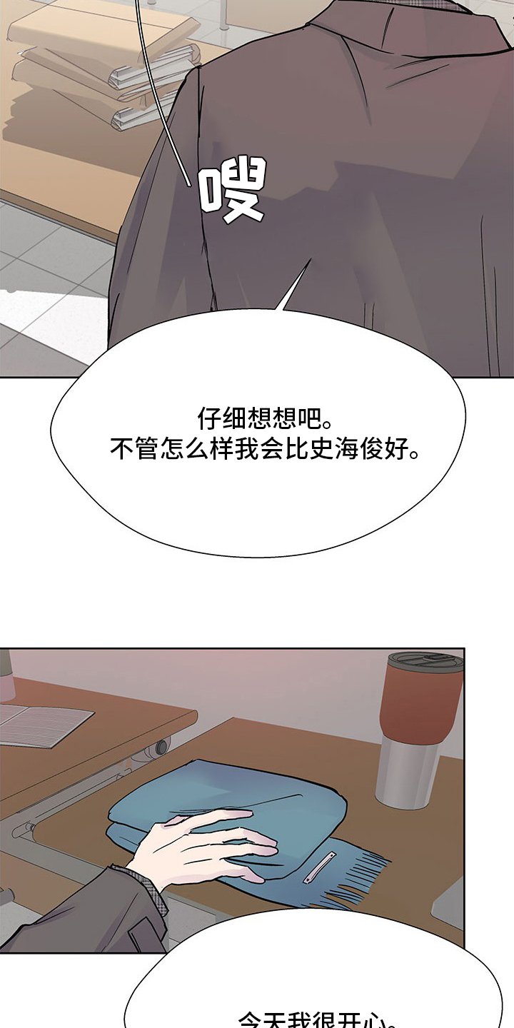 第84章：为什么要这样