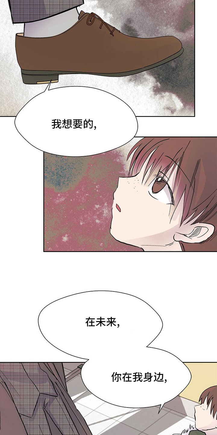 第84章：为什么要这样