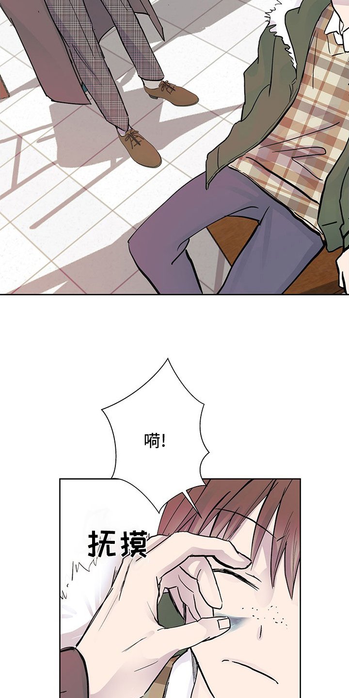 第84章：为什么要这样