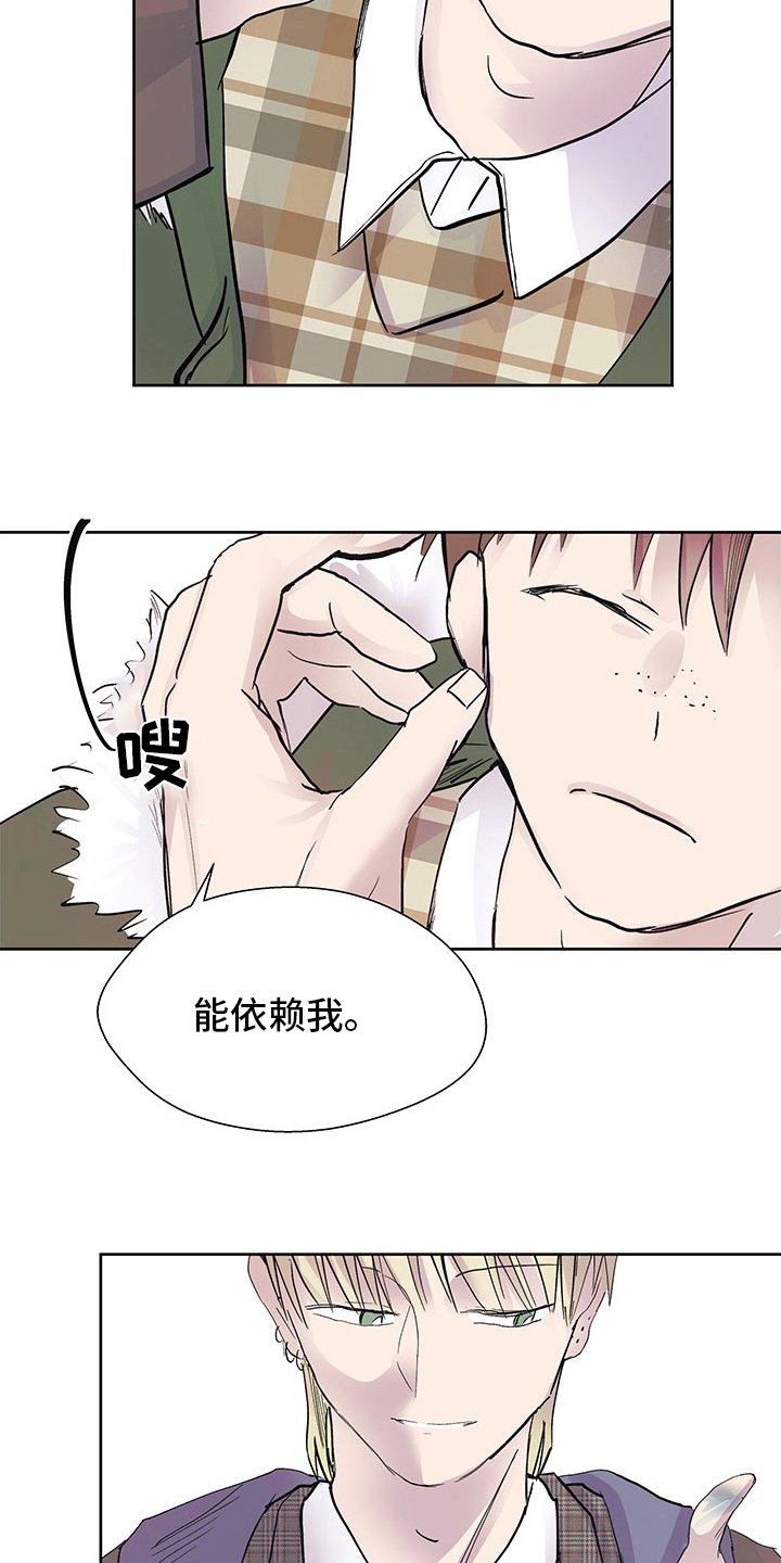 第84章：为什么要这样